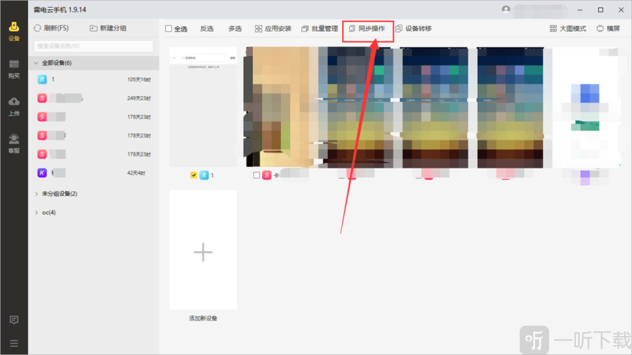 烈焰龙城传奇手游搬砖讲解-新手搬砖攻略