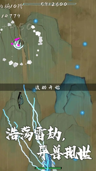 我想飞升成仙游戏下载-我想飞升成仙游戏手机版 1.0.3