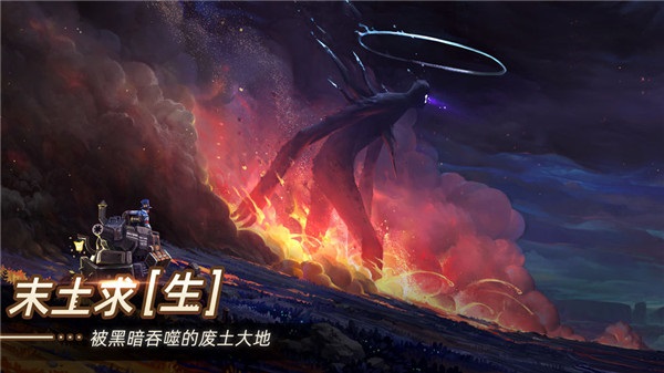 无昼之海游戏下载-无昼之海游戏手机版 0.5.49900