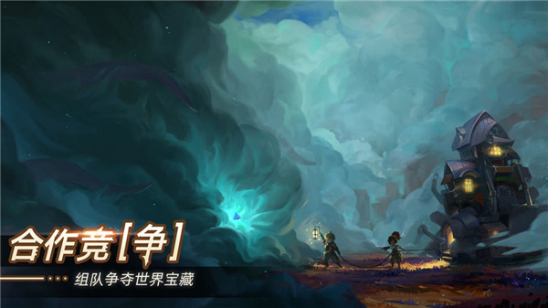 无昼之海游戏下载-无昼之海游戏手机版 0.5.49900