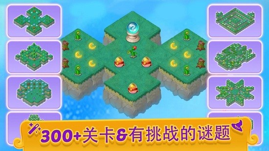 合并女巫最新手游下载-合并女巫安卓游戏下载 1.3.0
