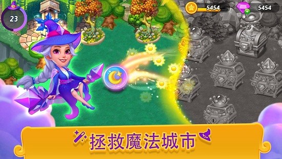 合并女巫最新手游下载-合并女巫安卓游戏下载 1.3.0