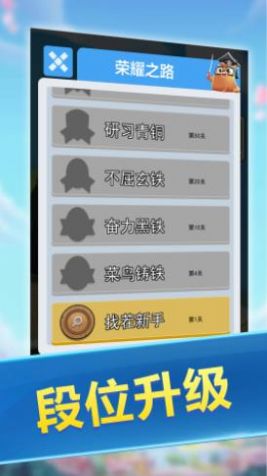 找茬大师手游下载-找茬大师游戏免费下载 1.0.0
