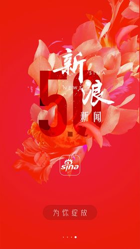 新浪新闻中心首页(新浪官方)