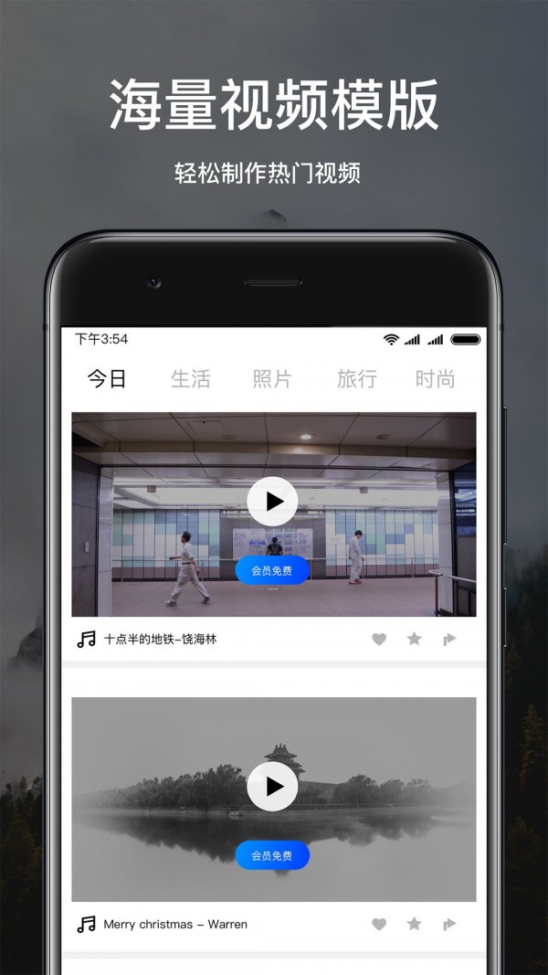 美片app官网下载安装-美片软件手机版下载 1.2.0