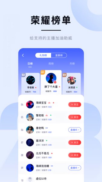 蓝鲸体育app下载官方版-蓝鲸体育app下载 2.2.36