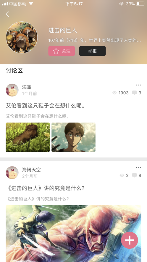 啵乐漫画和谐版app下载免费版-啵乐漫画和谐版最新版下载 1.0