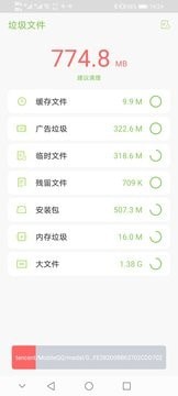 全民连WiFi下载安装-全民连WiFiapp官网下载 1.0.0