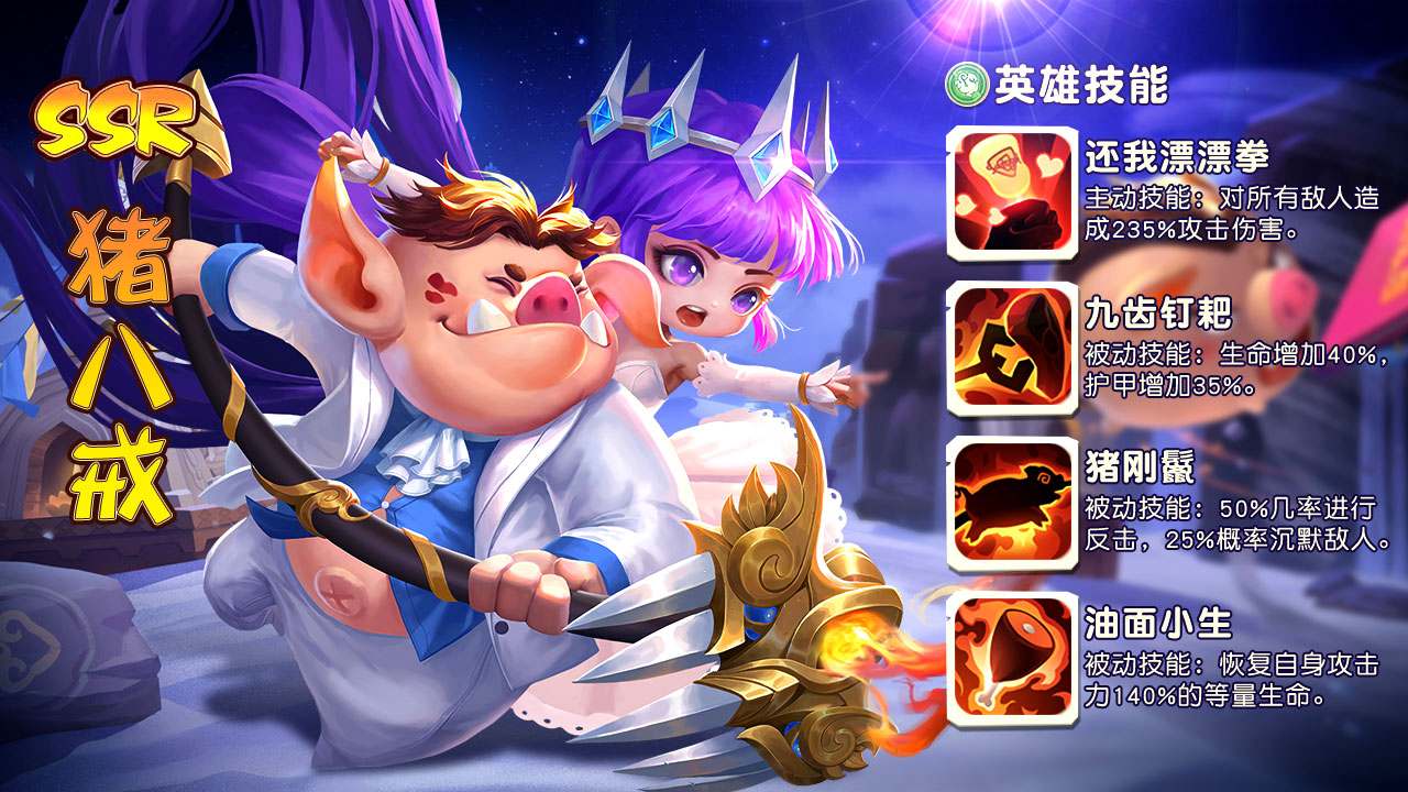 神仙请留步游戏下载-神仙请留步游戏最新版 1.2.3