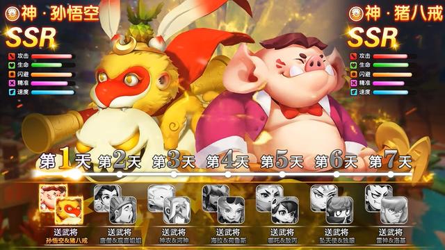 神仙请留步游戏下载-神仙请留步游戏最新版 1.2.3