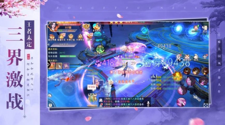 万界化魔录手游下载-万界化魔录免费手游下载 1.1.0