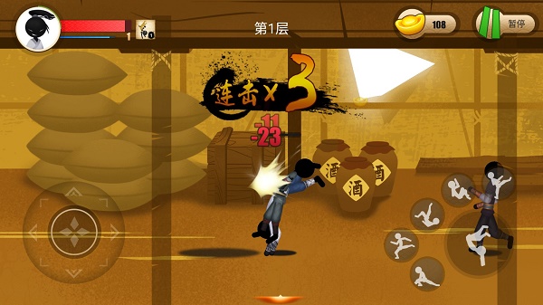 侠客火柴人2游戏下载-侠客火柴人2游戏手机版 2.4