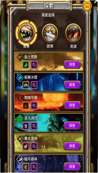 点点骑士团手游下载-点点骑士团安卓版下载 1.0.8