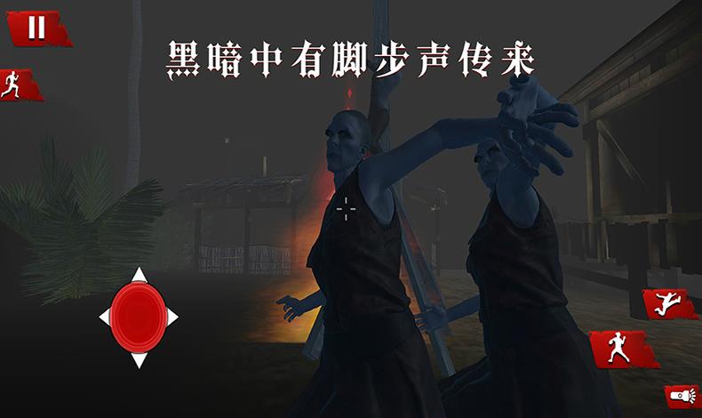 诡秘渔村游戏下载-诡秘渔村最新版手游 1.0
