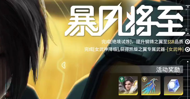 星际52区测试服游戏下载-星际52区测试服游戏手机版 1.11.162