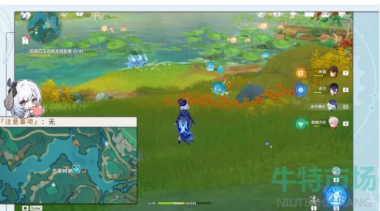 《原神》4.4沉玉谷四景成就攻略