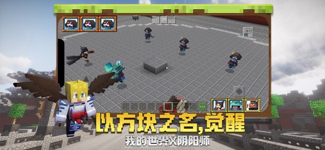 我的机甲世界最新手游下载-我的机甲世界安卓游戏下载 1.21-minApi23