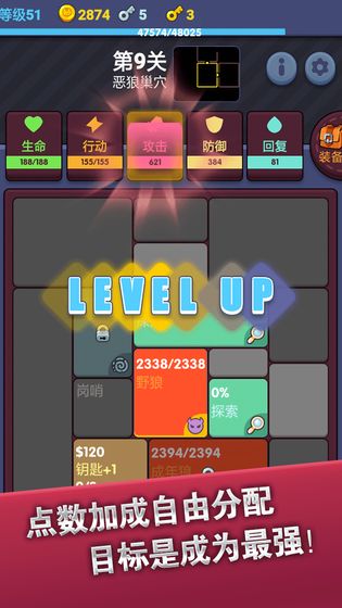 极简地下城手游下载-极简地下城免费手游下载 1.0