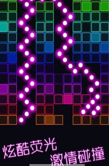 跳舞的弹珠游戏下载-跳舞的弹珠游戏最新版 1.0.0