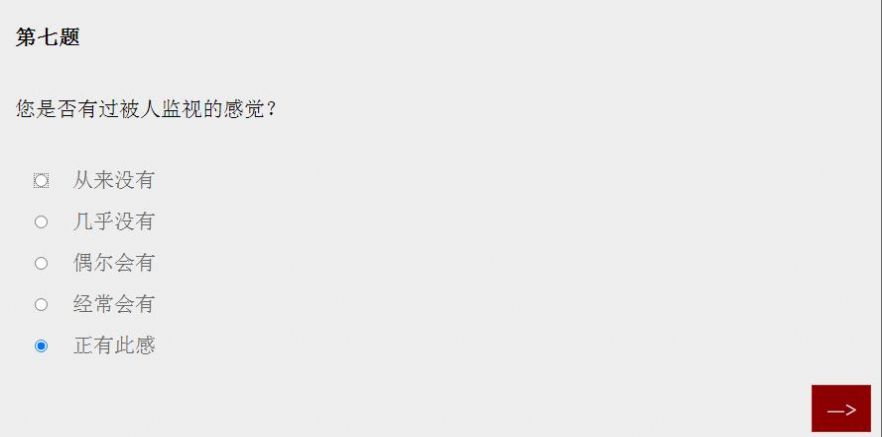 女鬼模拟器中文版最新手游下载-女鬼模拟器中文版安卓游戏下载 v1.0
