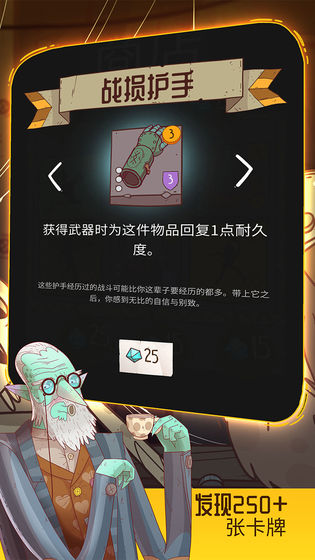 星陨传说游戏下载-星陨传说最新版手游 1.0