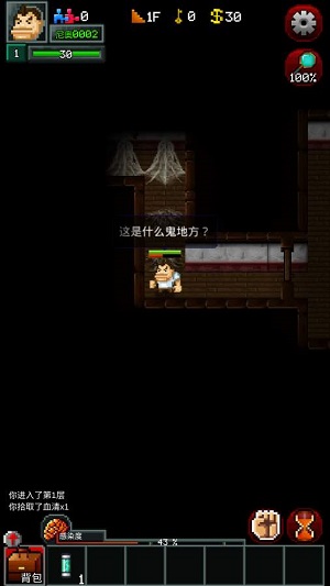 僵尸罗格游戏下载-僵尸罗格游戏官方安卓版 1.0.9217