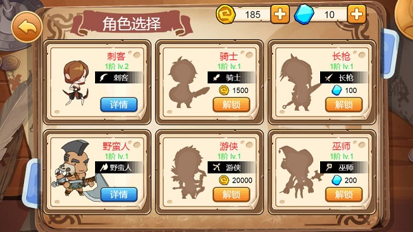 小小骑士团无限钻石版游戏下载-小小骑士团无限钻石版游戏官方版 1.2.95