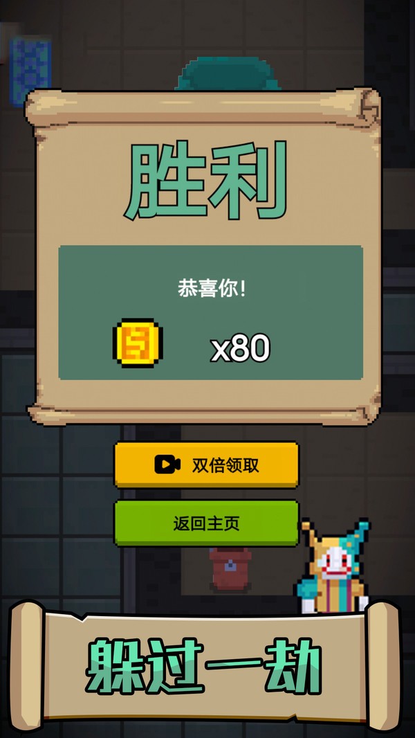 他来了手游下载-他来了免费手游下载 1.0