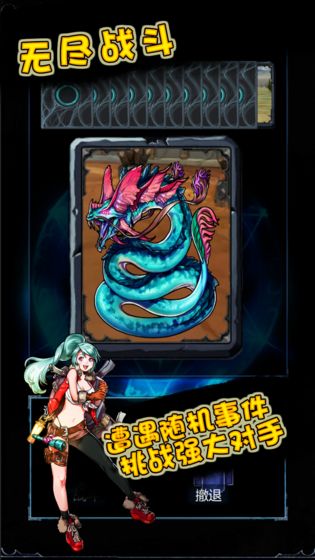 无尽战斗无限技能和积分版手游下载-无尽战斗无限技能和积分版免费手游下载 1.3