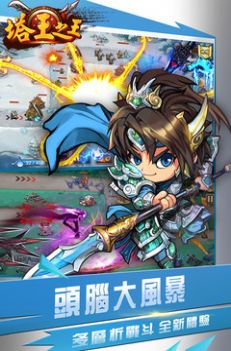 塔王之王2手游下载-塔王之王2游戏免费下载 1.0.0