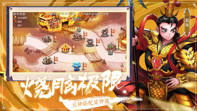 塔王之王游戏下载-塔王之王游戏官方安卓版 1.21.50