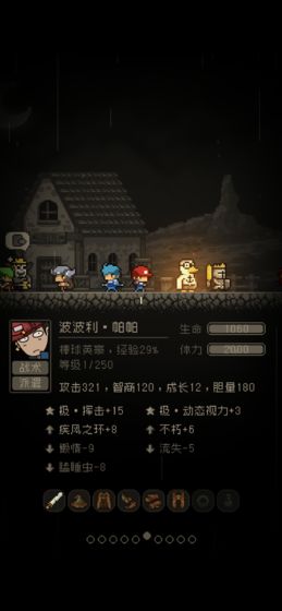 问题勇者也要干魔王游戏下载-问题勇者也要干魔王游戏官方版 1.4