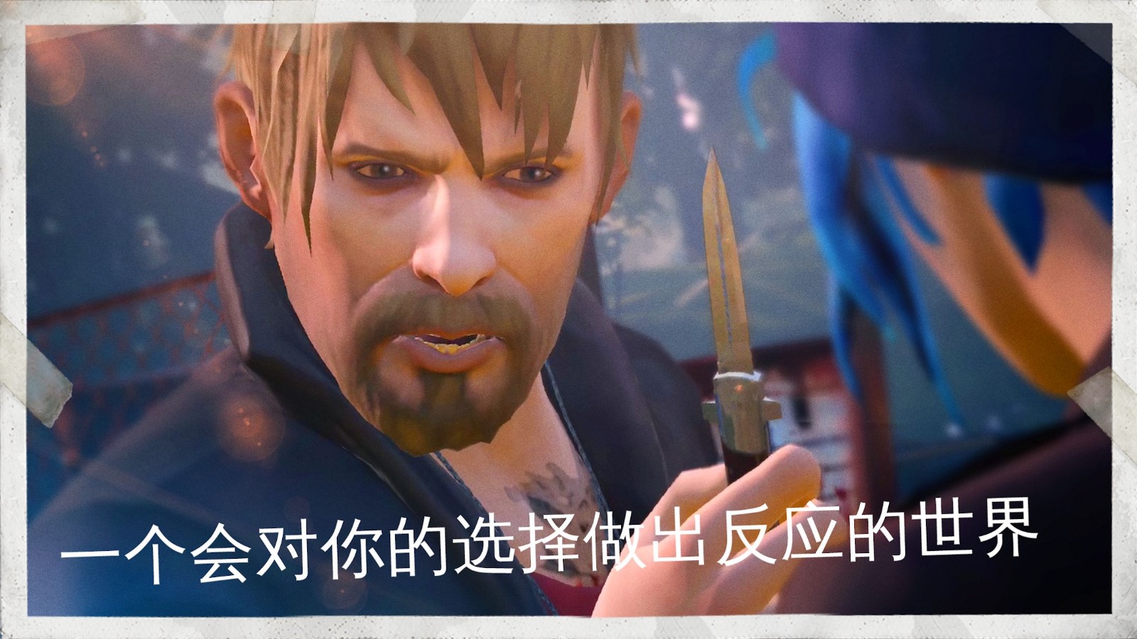 奇异人生重制版手游下载-奇异人生重制版最新版游戏下载 1.00.229