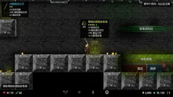 烛火地牢最新手游下载-烛火地牢安卓游戏下载 352.5