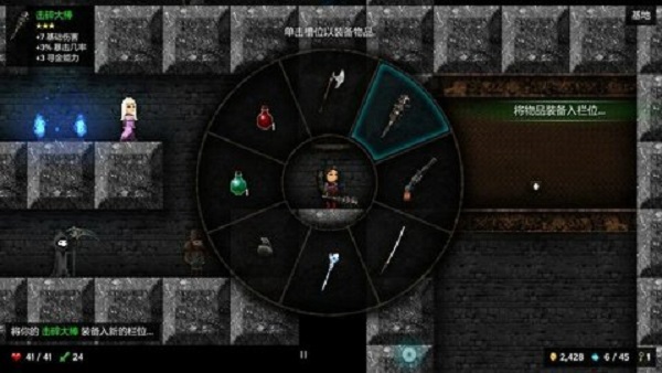 烛火地牢最新手游下载-烛火地牢安卓游戏下载 352.5