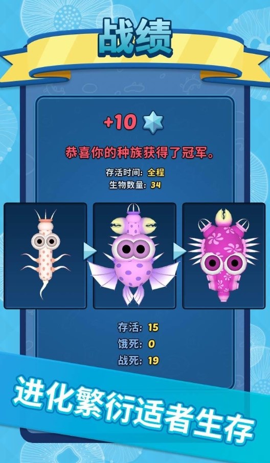 水底大乱斗游戏下载-水底大乱斗游戏官方安卓版 1.0.2