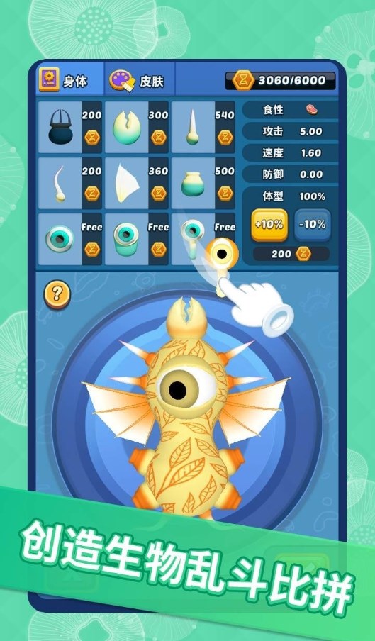 水底大乱斗游戏下载-水底大乱斗游戏官方安卓版 1.0.2