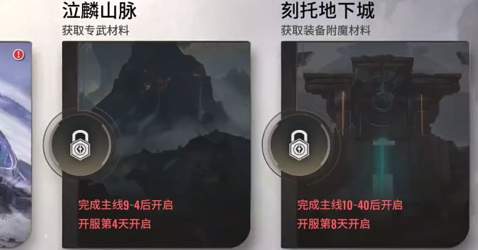 星际52区国际服手游下载-星际52区国际服游戏免费下载 1.11.162