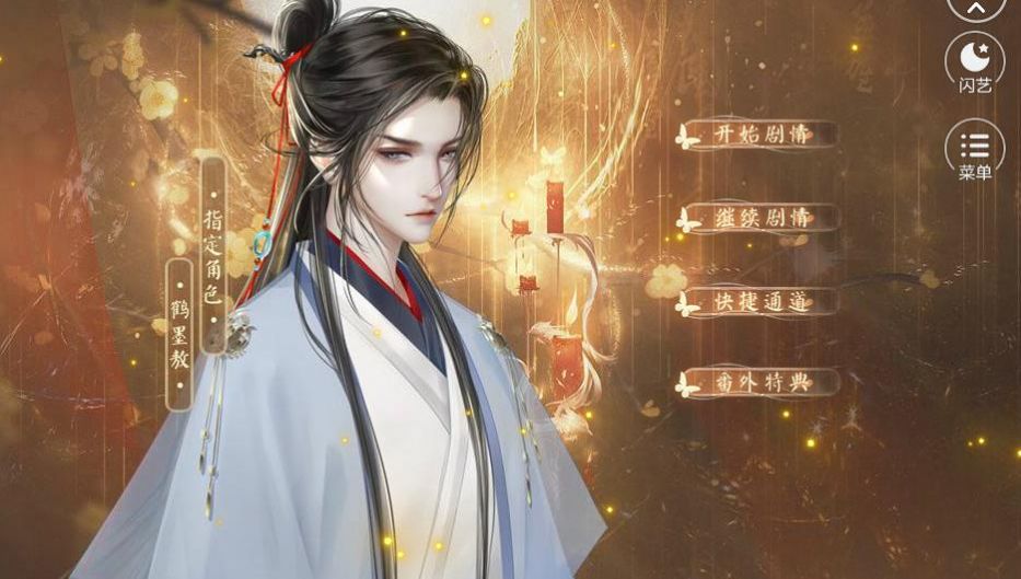 待我凤临天下手游下载-待我凤临天下游戏免费下载 1.0.0