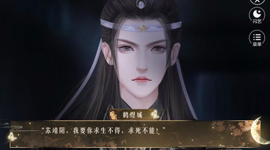 待我凤临天下手游下载-待我凤临天下游戏免费下载 1.0.0