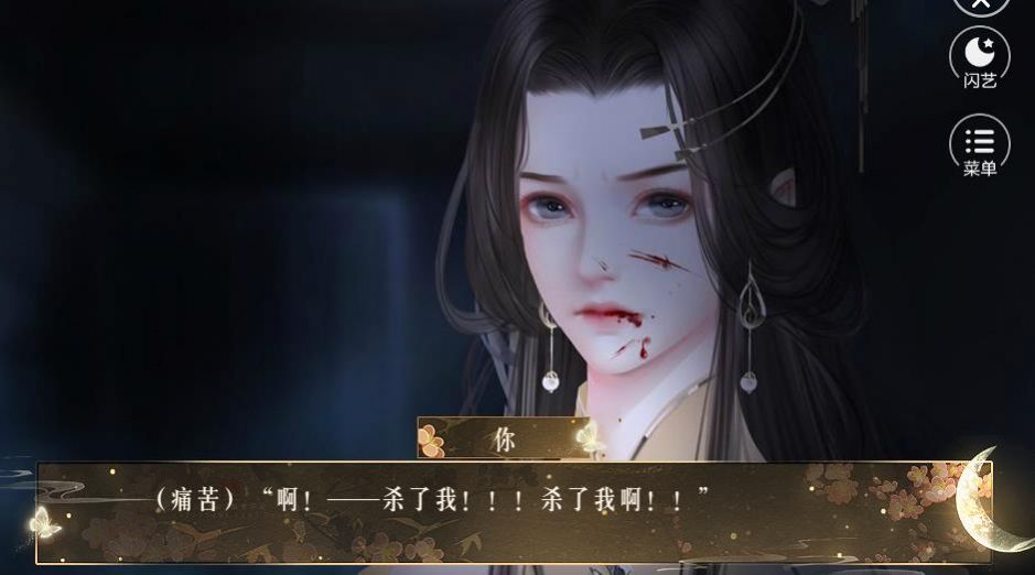 待我凤临天下手游下载-待我凤临天下游戏免费下载 1.0.0