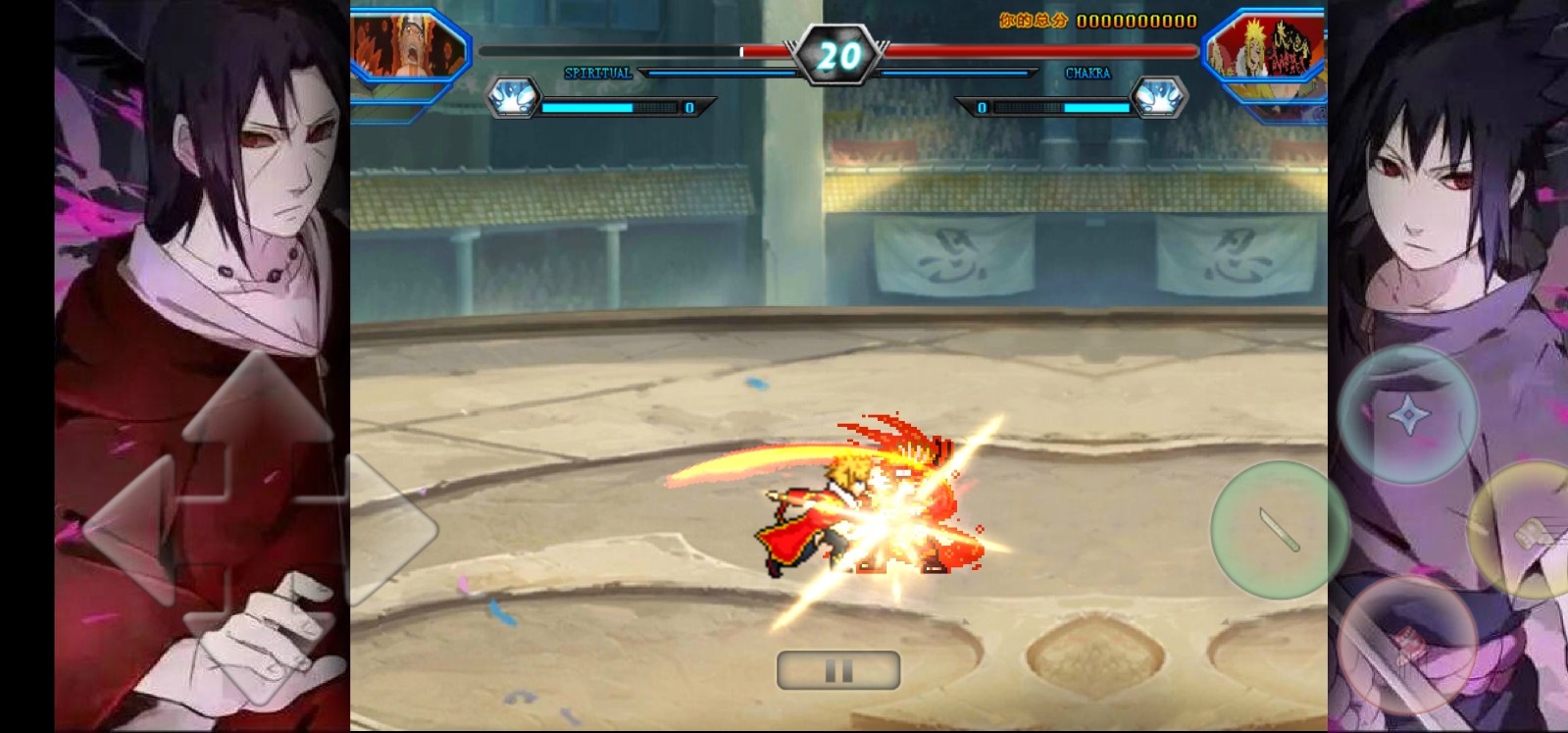 死神VS火影别天止水改2.8版本游戏下载-死神VS火影别天止水改2.8版本游戏官方安卓版 2.8