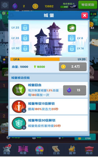 地下城与古堡手游下载-地下城与古堡安卓版下载 1.0.2