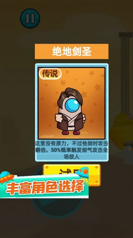 格斗高高手手游下载-格斗高高手最新版游戏下载 1.0.0