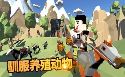 迷你生存世界游戏下载-迷你生存世界游戏最新版 1.2