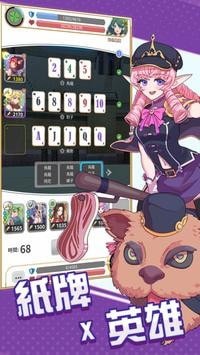 逆转魔卡手游下载-逆转魔卡最新版游戏下载 1.0.6