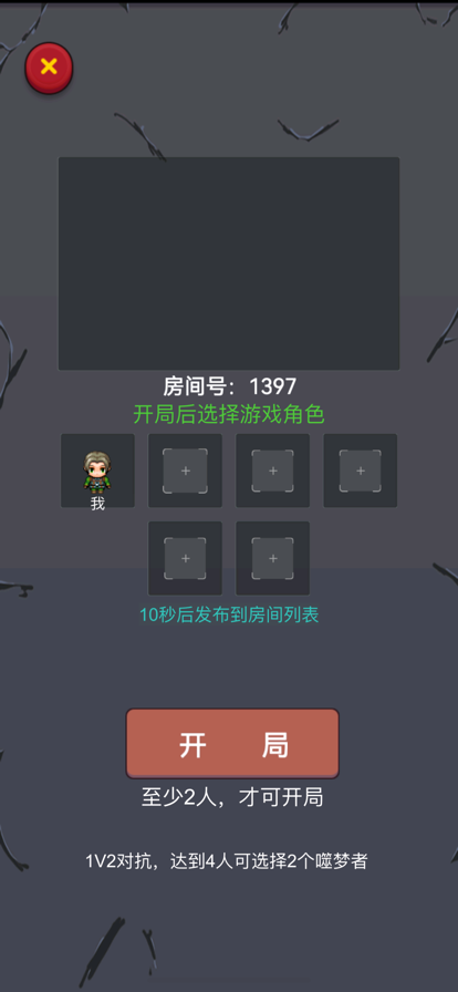 精灵与幽灵 游戏下载-精灵与幽灵 最新版手游 1.0