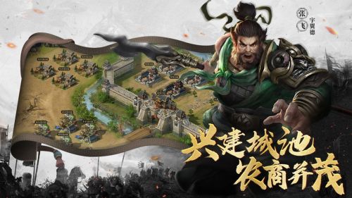 锦绣江山游戏下载-锦绣江山游戏最新版 2.1.1.0