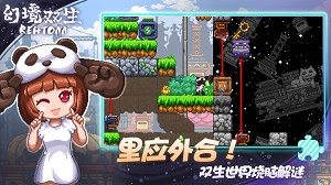 幻境双生游戏下载-幻境双生最新版手游 1.0.9