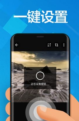 焕动壁纸破解版免费下载-焕动壁纸手机app最新版下载 1.0.1